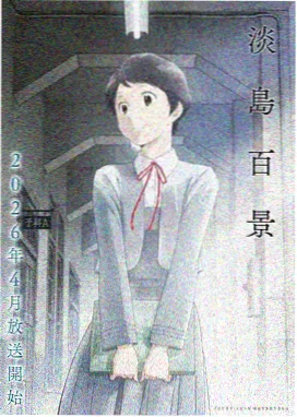 苏菲亚第一季第2集
