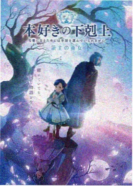 苏菲亚动画第4集