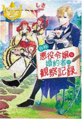 苏菲亚公主第6集